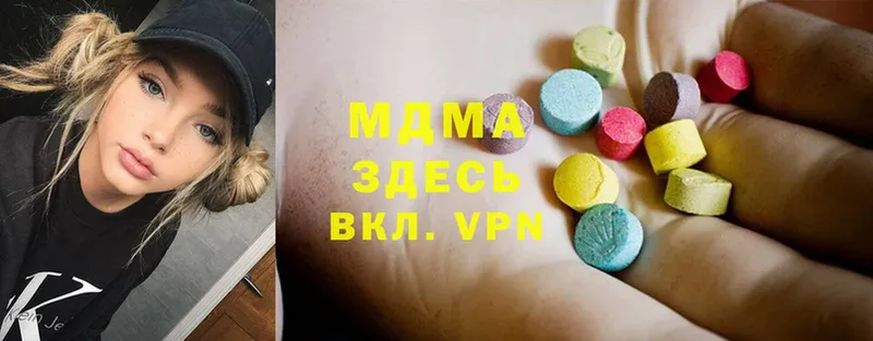 shop клад  OMG ONION  Нелидово  MDMA кристаллы 